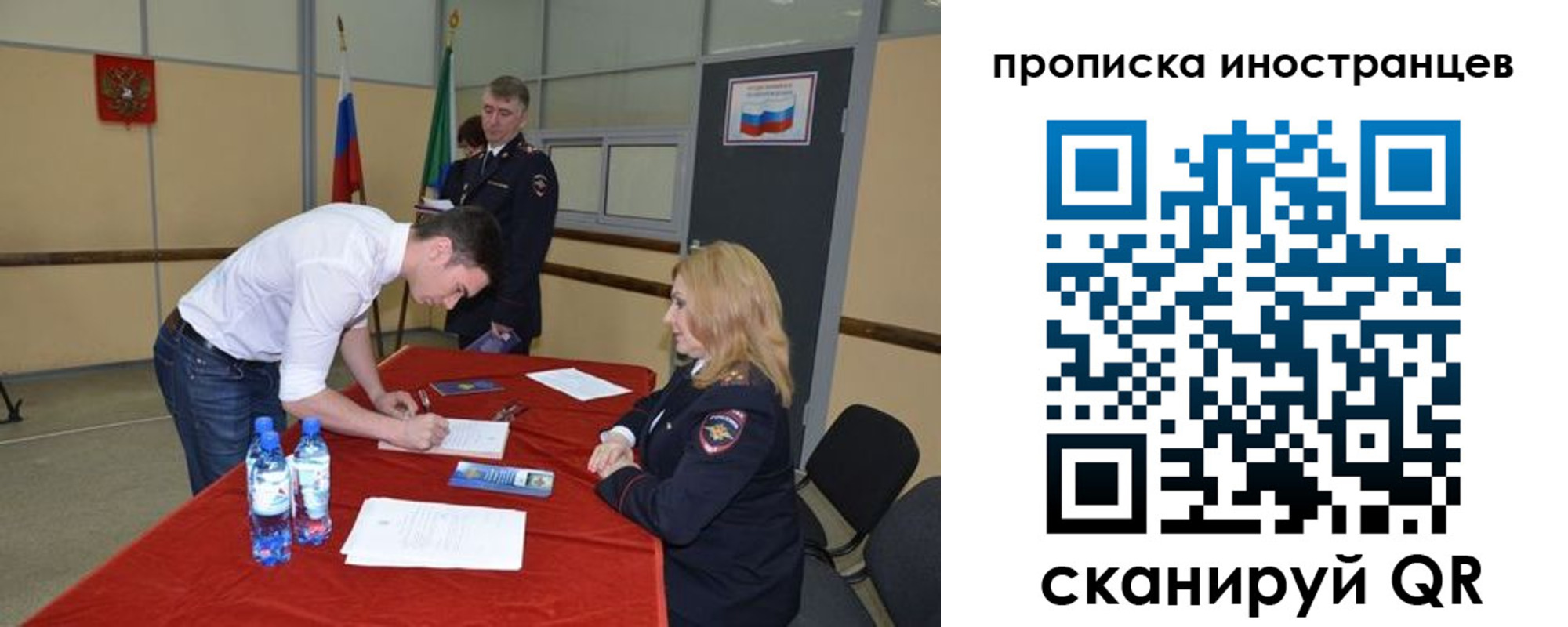 форма 3 в Новошахтинске